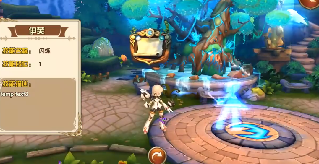 艾尔战记如何在竞技场打伊芙 艾尔战记如何在竞技场打伊芙