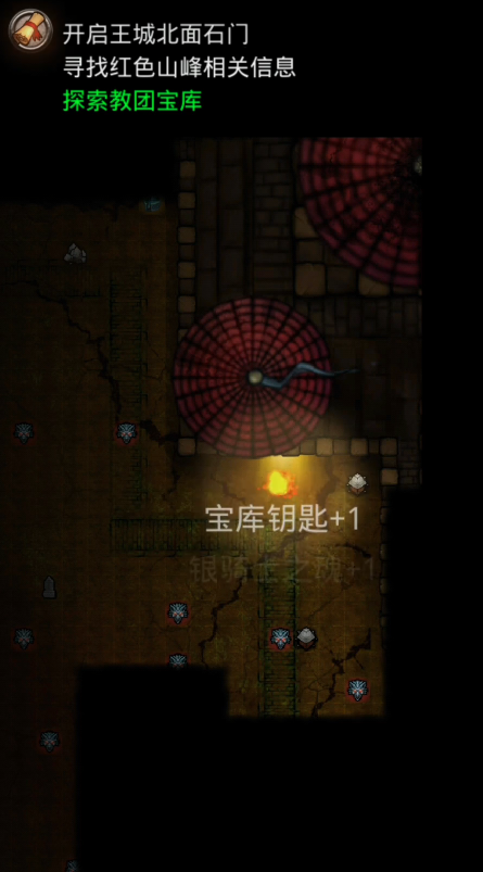 地下城堡2地下水道怎么玩