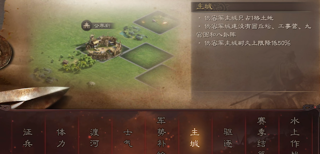 三国志战略版土匪如何卡兵