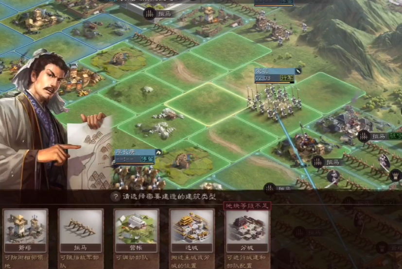 三国志战略版怎么迁城过河