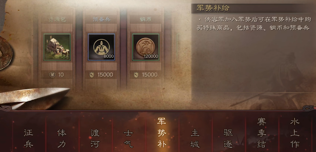 三国志战略版土匪如何卡兵 三国志战略版土匪如何卡兵