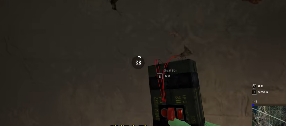 绝地求生c4怎么用