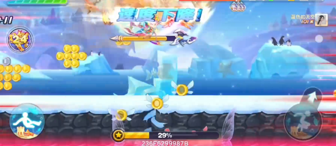 天天酷跑竞速怎么跑