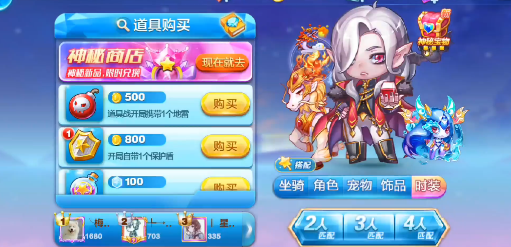 天天酷跑竞速怎么跑