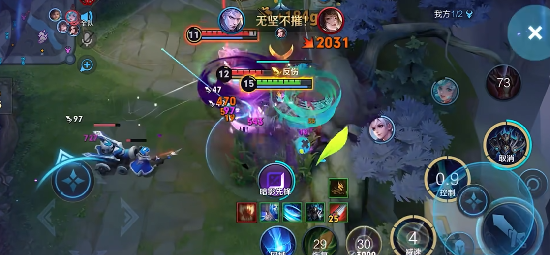 王者荣耀边野兰陵王怎么出装