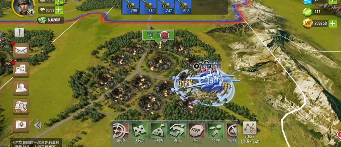 二战风云如何击败要塞 二战风云如何击败要塞