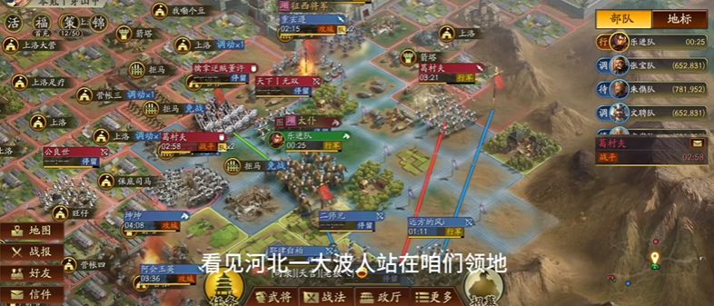 三国志战略版怎么支援战平 三国志战略版怎么支援战平