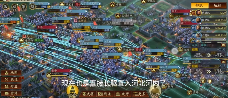 三国志战略版怎么支援战平 三国志战略版怎么支援战平