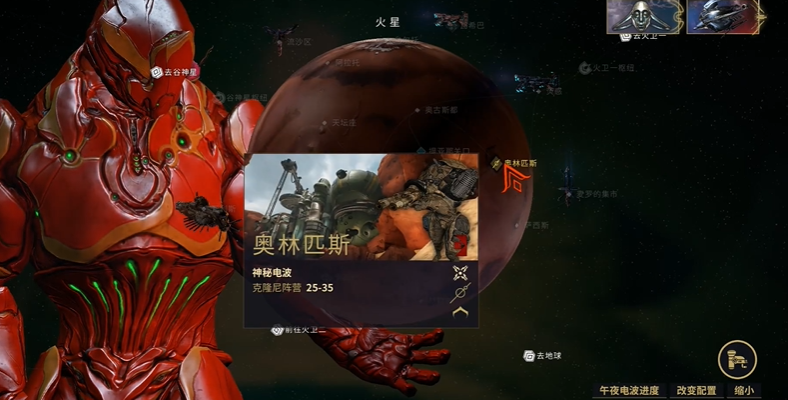 星际战甲神秘电波怎么解密