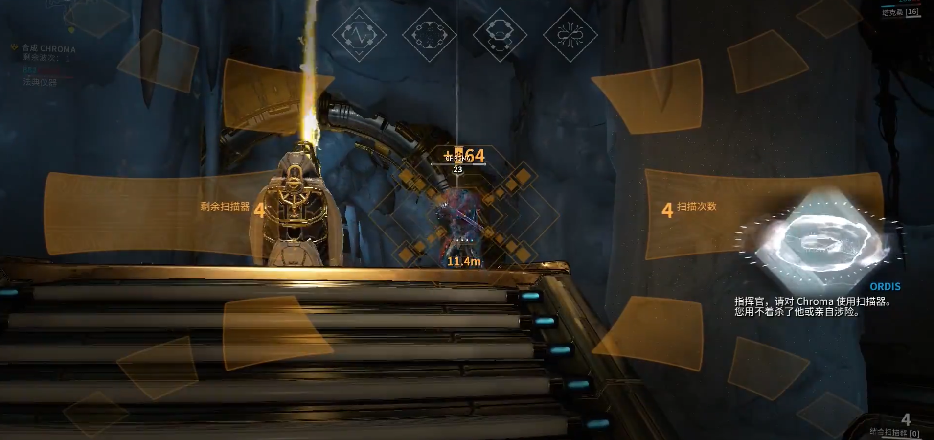 星际战甲新疑谜团任务最后怎么打