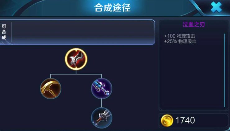 王者荣耀1v1后羿出装技巧是什么