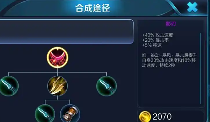 王者荣耀虞姬要出什么装 王者荣耀虞姬要出什么装