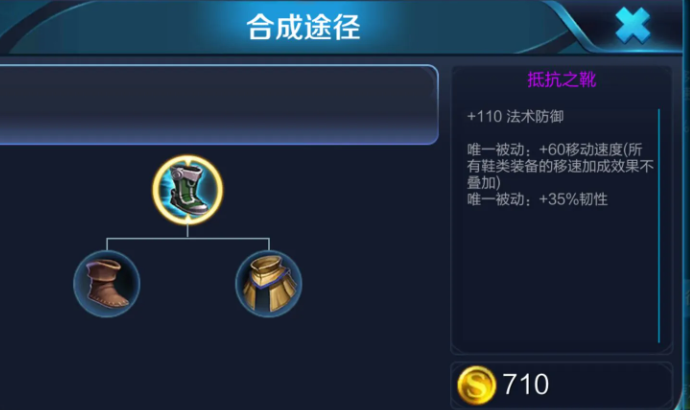 王者荣耀阿珂怎么出装 王者荣耀阿珂怎么出装