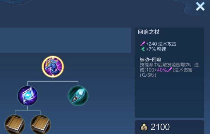 王者荣耀下路嬴政出装最新是什么 王者荣耀下路嬴政出装最新是什么