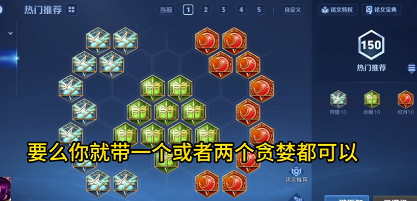 王者荣耀芈月高法术装怎么出 王者荣耀芈月高法术装怎么出