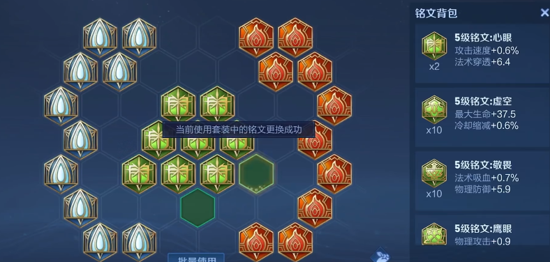 王者荣耀爆炸孙膑出装怎么搭配 王者荣耀爆炸孙膑出装怎么搭配