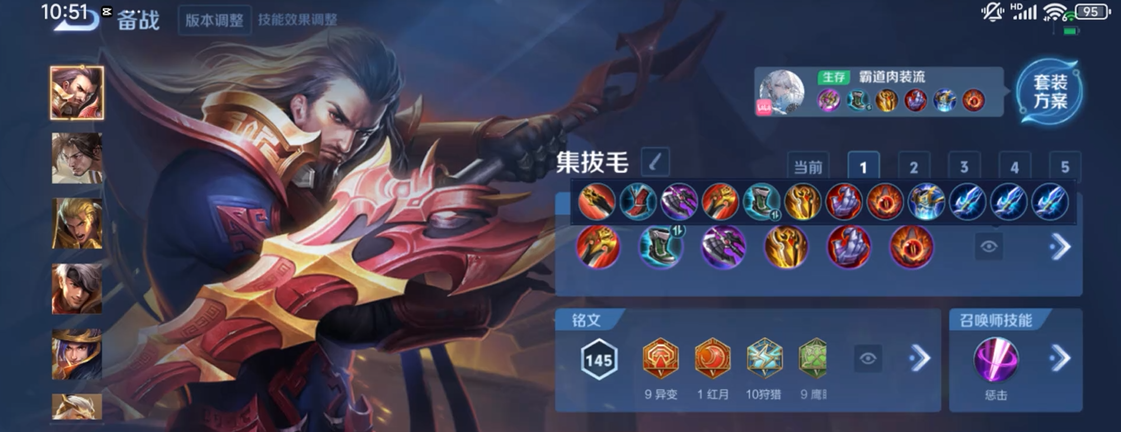 王者荣耀姜子牙怎么出ad出装