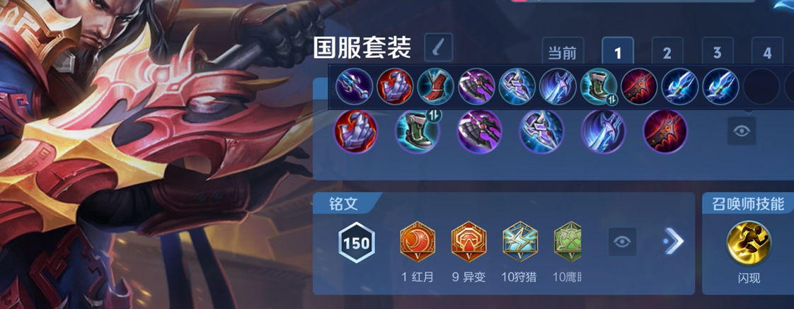 王者荣耀姜子牙怎么出ad出装