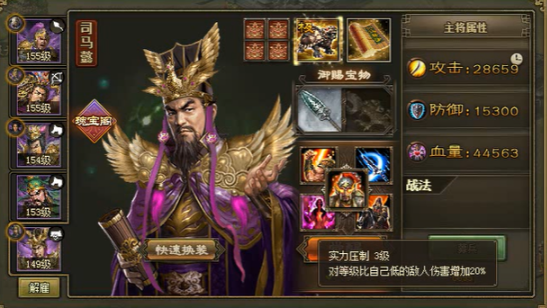 攻城掠地206关怎么过 攻城掠地206关怎么过