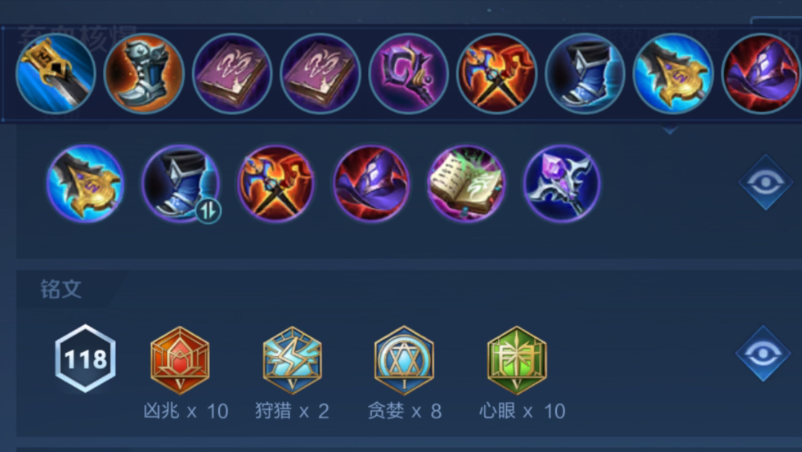 王者荣耀肉装司马懿出装怎么搭配