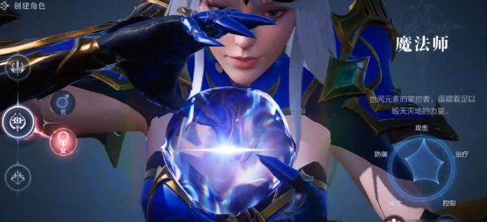 全民奇迹2魔法师技能怎么装