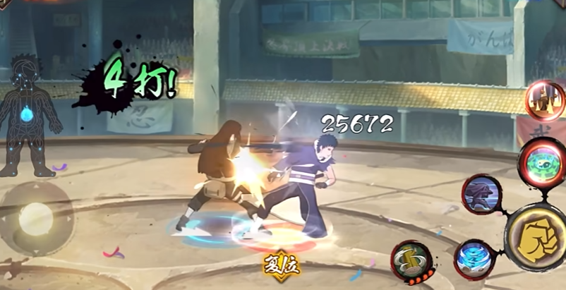 火影忍者怎么用大招