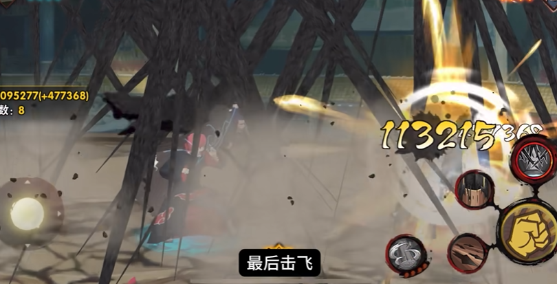 火影忍者怎么用大招