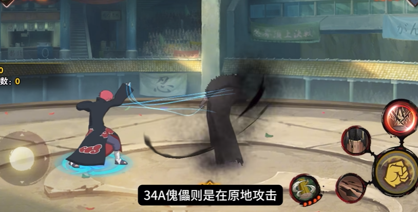 火影忍者怎么用大招