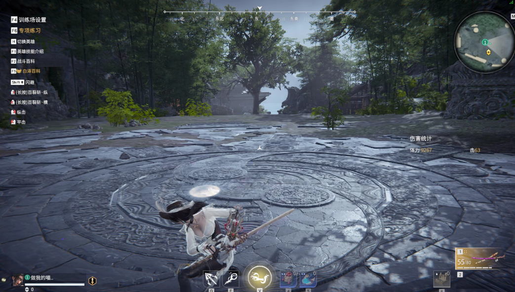 永劫无间如何开练刀房