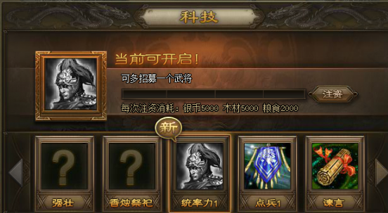 攻城掠地精髓怎么弄 攻城掠地精髓怎么弄