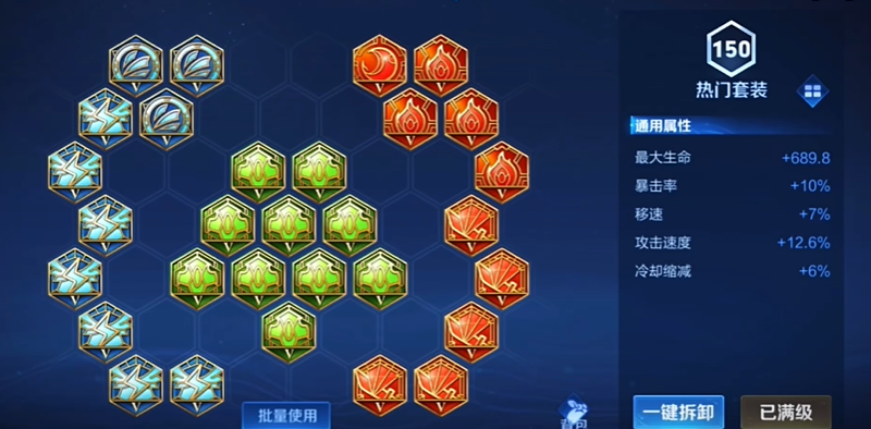 王者荣耀铠铭文和出装是什么