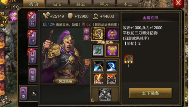 攻城掠地109级升级怎么玩