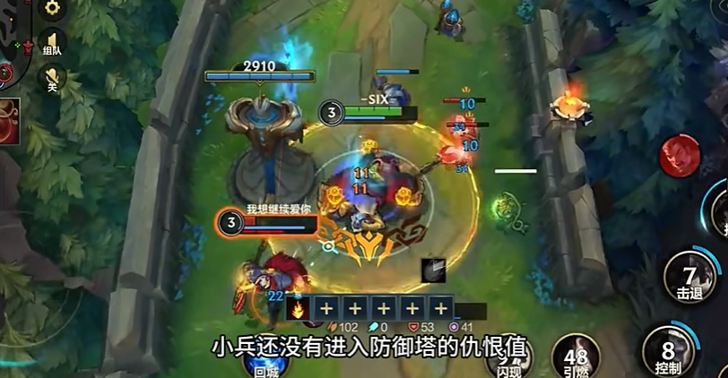 英雄联盟手游坦克走哪个路 英雄联盟手游坦克走哪个路