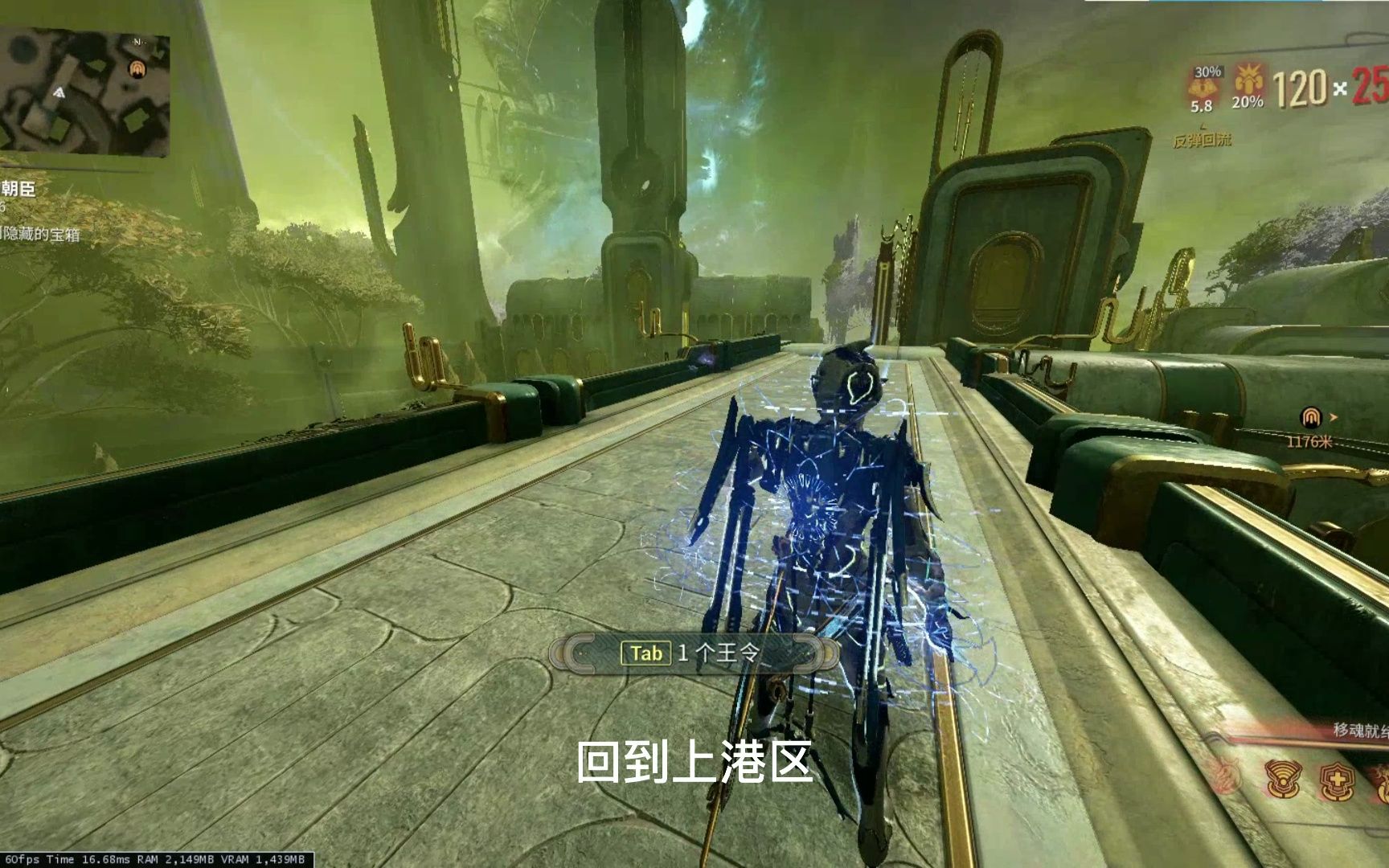 星际战甲人物怎么从战甲出来 星际战甲人物怎么从战甲出来