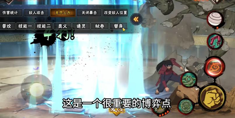 火影忍者手游柱间怎么从天而降