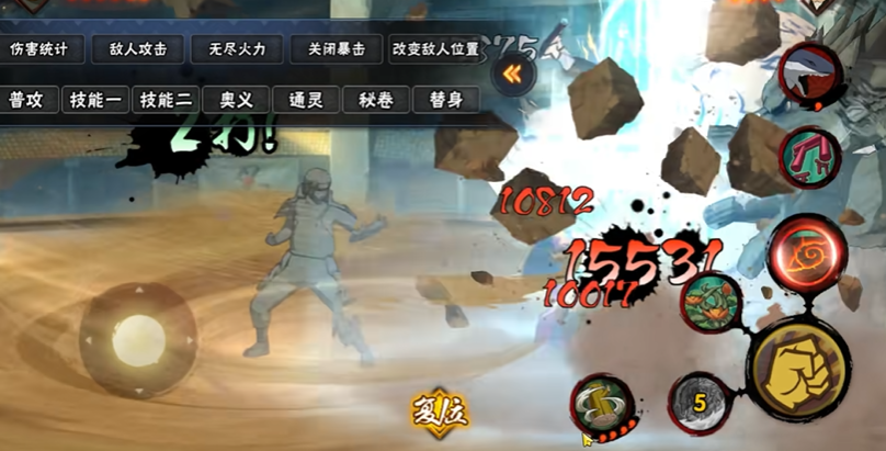 火影忍者手游柱间怎么从天而降