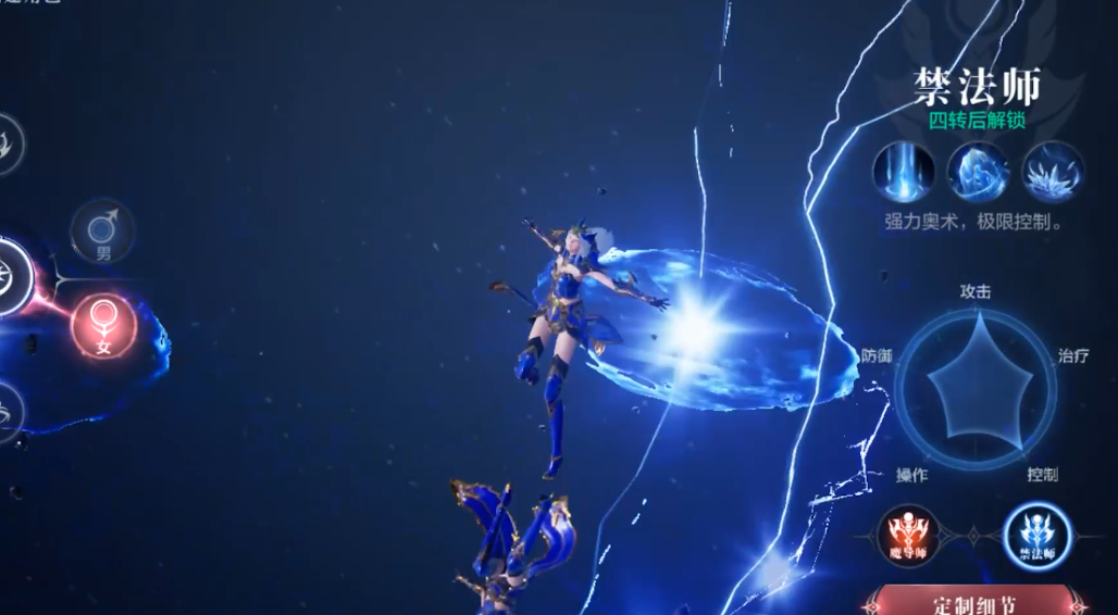 全民奇迹2法师带什么元素