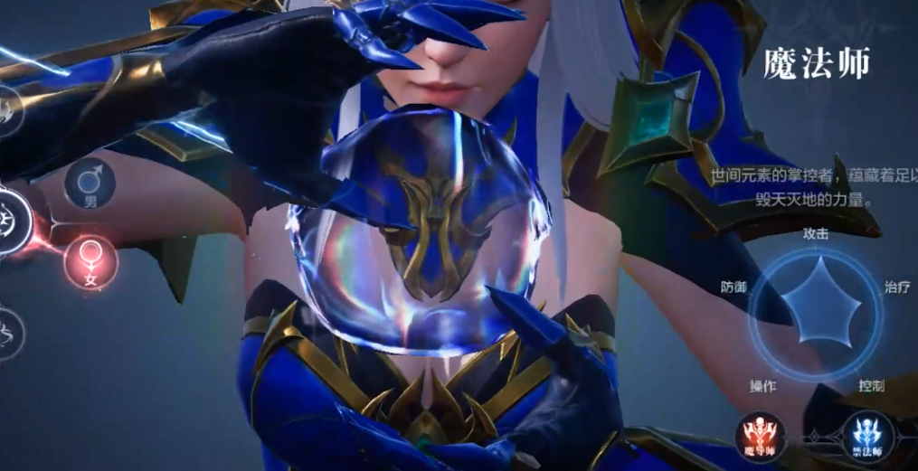 全民奇迹2法师带什么元素