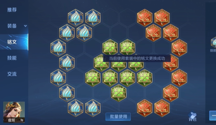 王者荣耀虞姬出装有哪些推荐 王者荣耀虞姬出装有哪些推荐