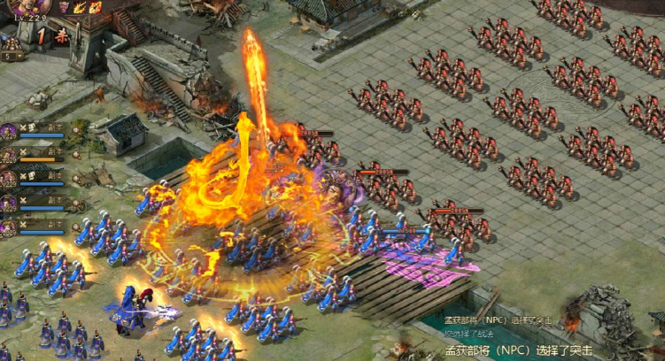 攻城掠地怎么燃入火树银花