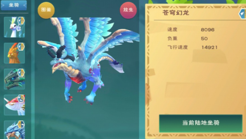 创造与魔法世界boss哪个最厉害 创造与魔法世界boss哪个最厉害