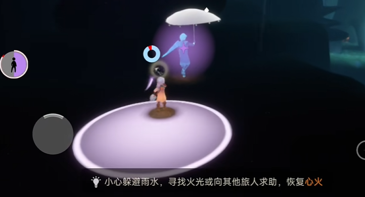 光遇中的伞怎么弄 光遇中的伞怎么弄