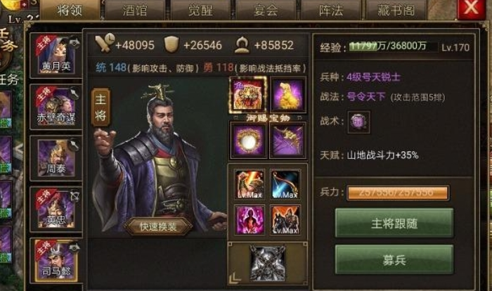 攻城掠地里的兵器有什么用 攻城掠地里的兵器有什么用