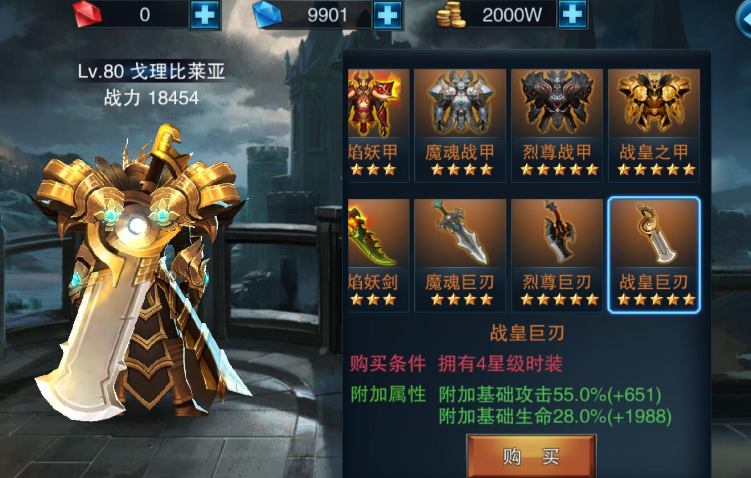 王者之剑2什么职业好玩 王者之剑2什么职业好玩