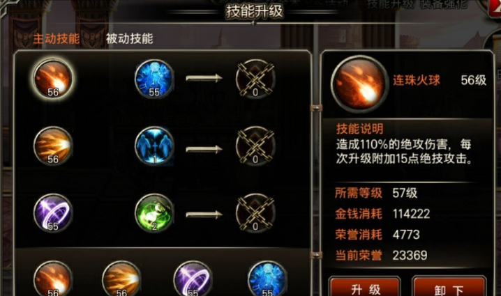 王者之剑2什么职业好玩 王者之剑2什么职业好玩