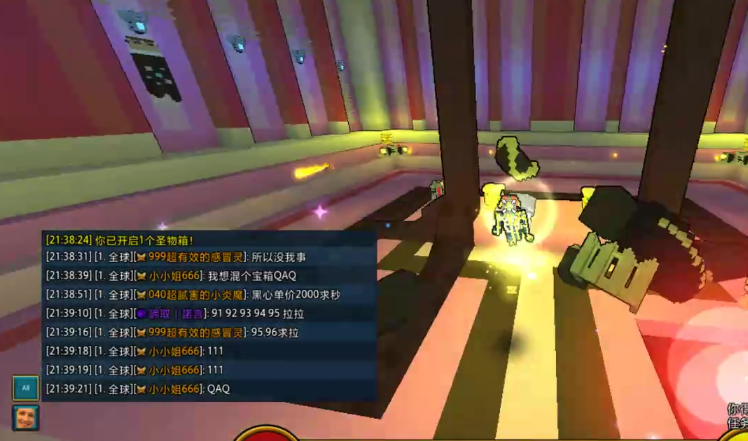 宝藏世界蓝晶矿哪里多 宝藏世界蓝晶矿哪里多