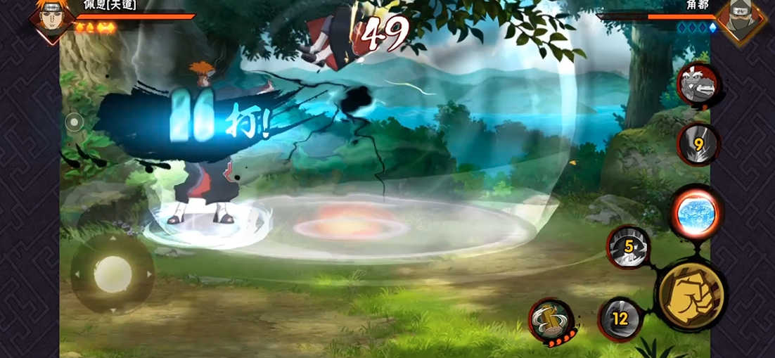 火影忍者蛇兜升星加什么