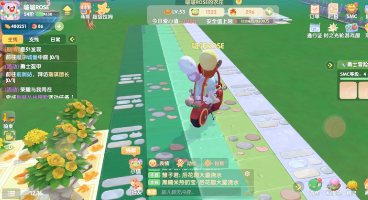 摩尔庄园中的多色石子路怎么获得