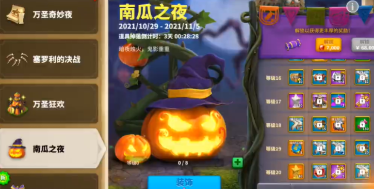 万国觉醒女巫的帽子如何使用 万国觉醒女巫的帽子如何使用