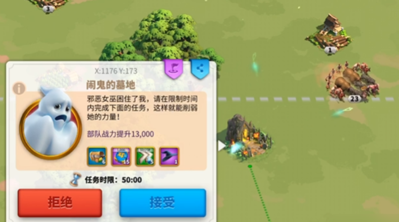 万国觉醒女巫的帽子如何使用 万国觉醒女巫的帽子如何使用